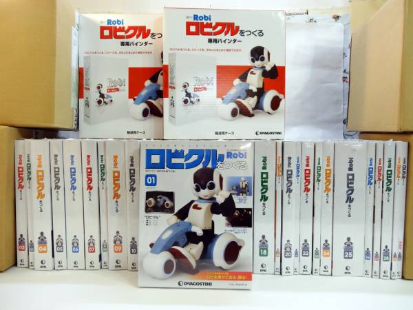 DeAGOSTINI / 週刊 ロビ(Robi) 初版 全70巻セットと、週刊 Robi