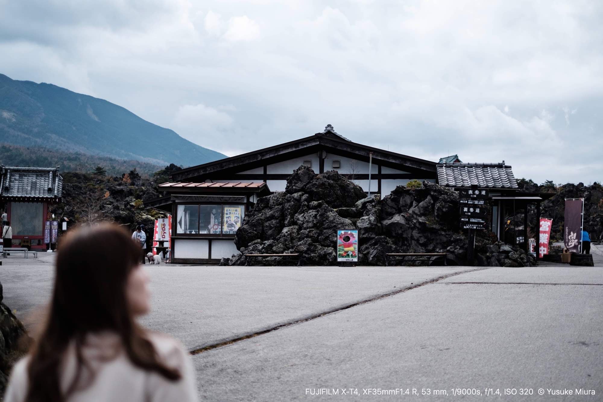 秋の軽井沢の休日は、溶岩石の中を歩いて回る - starnote*