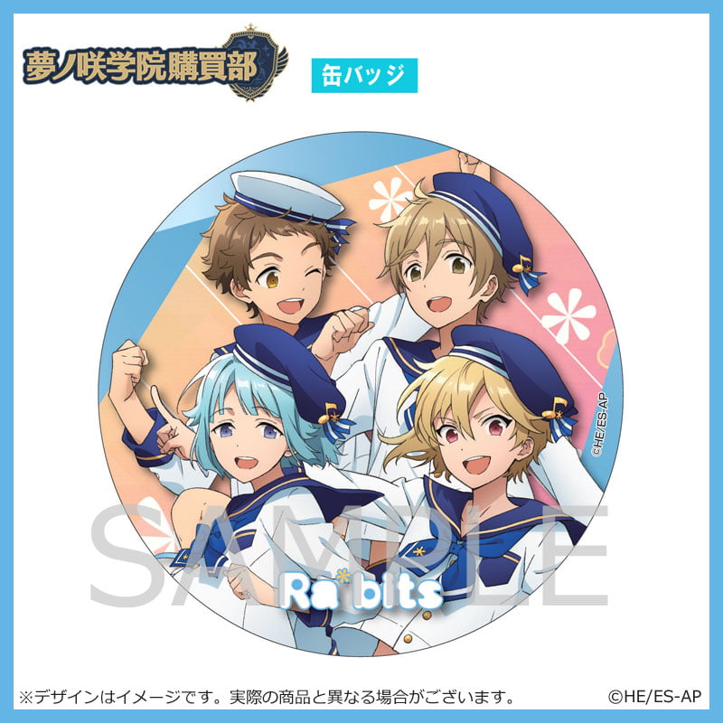 ユニット応援セット Ra*bits｜夢ノ咲学院購買部