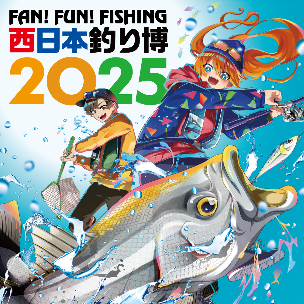 世界つり大観（海外編・日本編） 世界つり大観 〈日本編〉 世界釣り