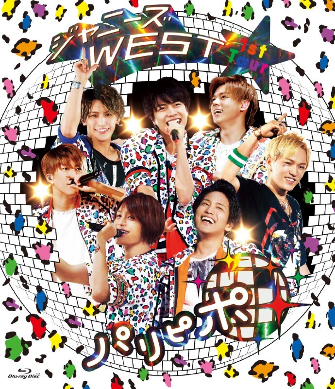 ジャニーズWEST 1st Tour パリピポ｜STARTO ENTERTAINMENT