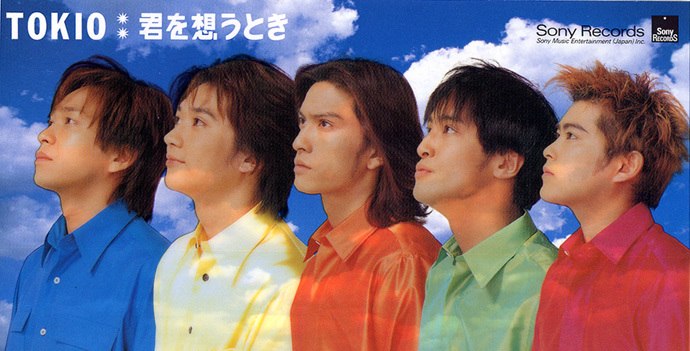 君を想うとき／Oh! Heaven｜STARTO ENTERTAINMENT