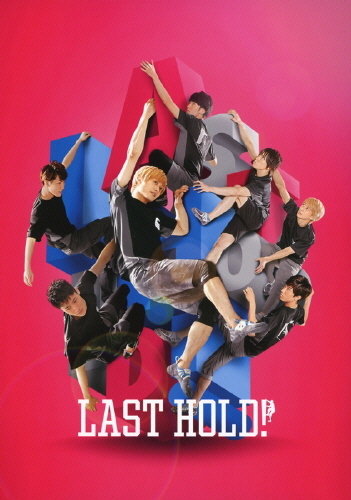 ラスト・ホールド！｜STARTO ENTERTAINMENT