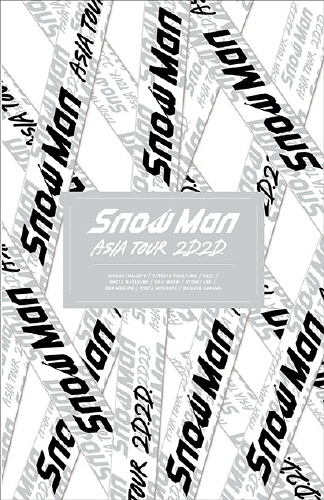 Snow Man ASIA TOUR 2D.2D.｜STARTO ENTERTAINMENT