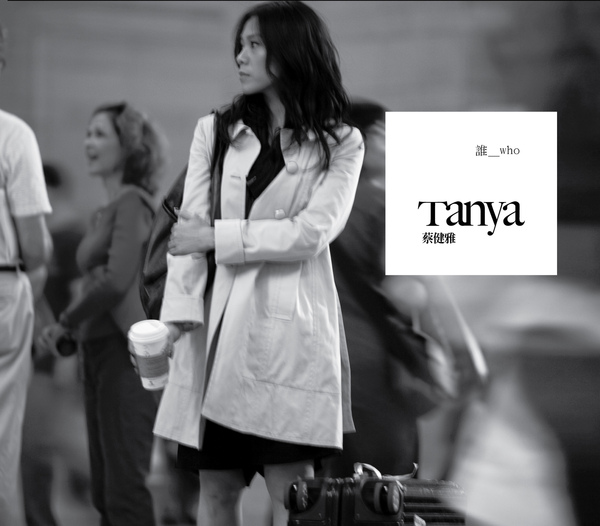 蔡健雅– 《若你碰到他》专辑| Track No.78383