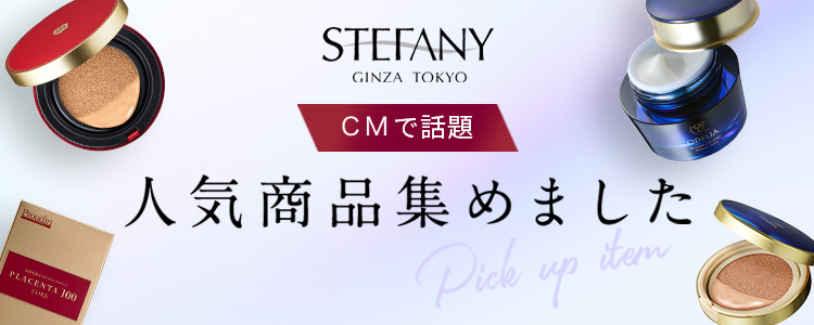 CLESCIENCE Beaute トランス パワー セラムの通販 - 銀座ステファニー