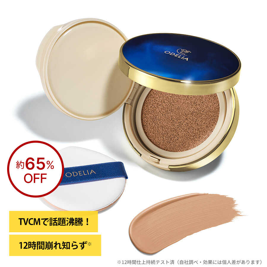 UNICITY REAL FIT COVER CUSHIONライトベージュ01 ユニシティ リアル