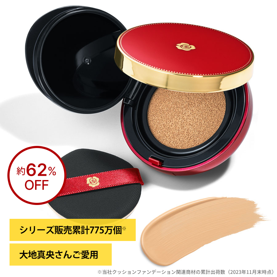 CLESCIENCE Beauteシリーズの通販 - 銀座ステファニー化粧品公式