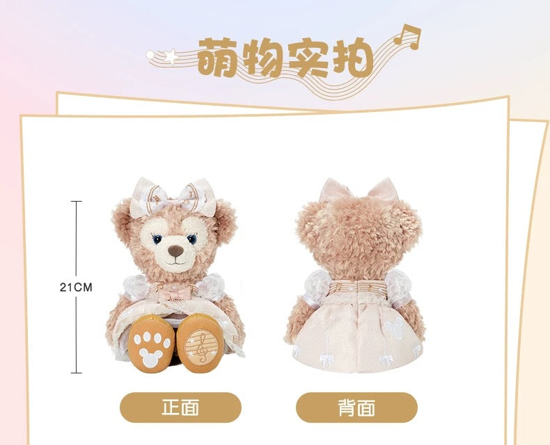 メロディー シェリーメイ ぬいぐるみSS| 上海ディズニー🇨🇳 – リーナ