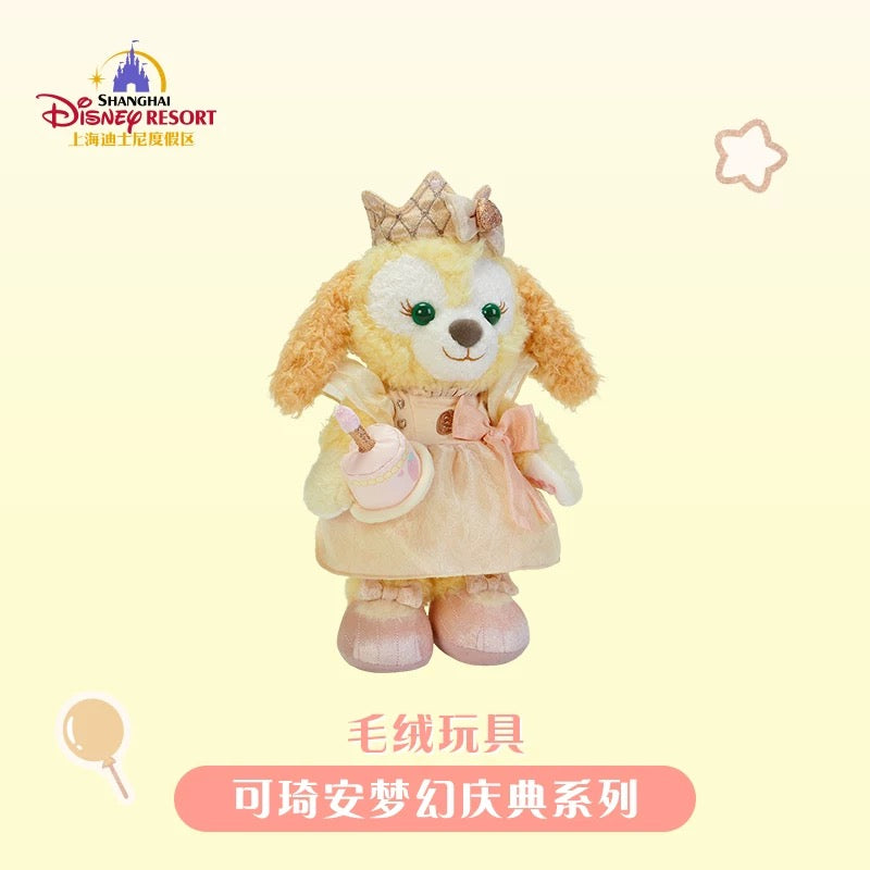 お誕生日 クッキーアン ぬいぐるみSS❘上海ディズニー – リーナちゃん