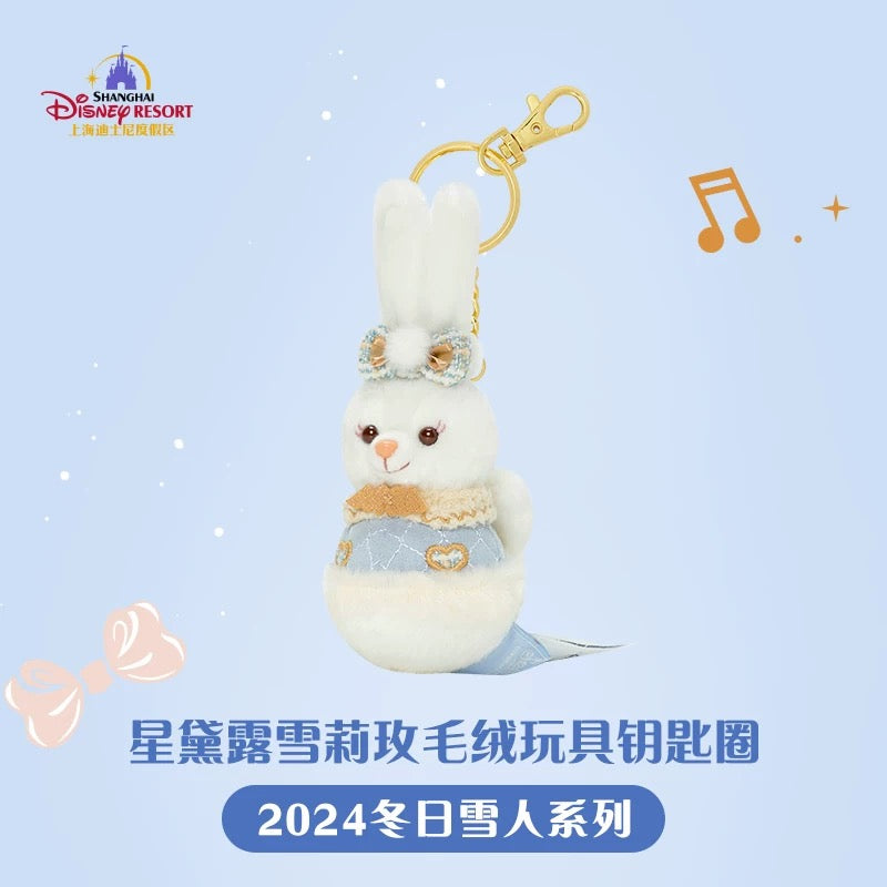 雪だるま シェリーメイ＆ステラルー ぬいぐるみキーチェーンセット