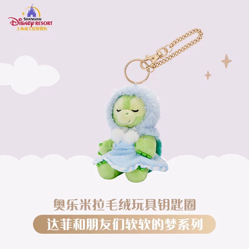 ふわふわドリーム おやすみ 夢 オルメル ぬいぐるみキーチェーン