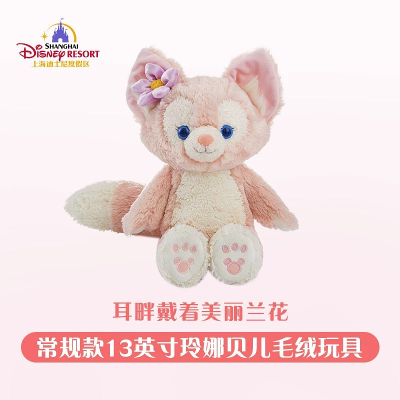 リーナベル ぬいぐるみSサイズ❘上海ディズニー – リーナちゃん