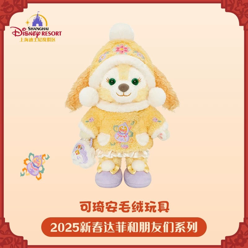 新春 クッキーアン ぬいぐるみSS|上海ディズニー – リーナちゃん