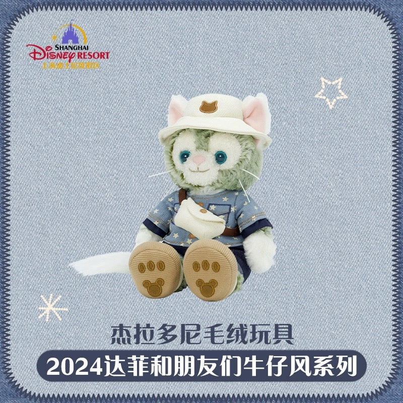 ジェラトーニ デニム ぬいぐるみSS|上海ディズニー – リーナちゃん