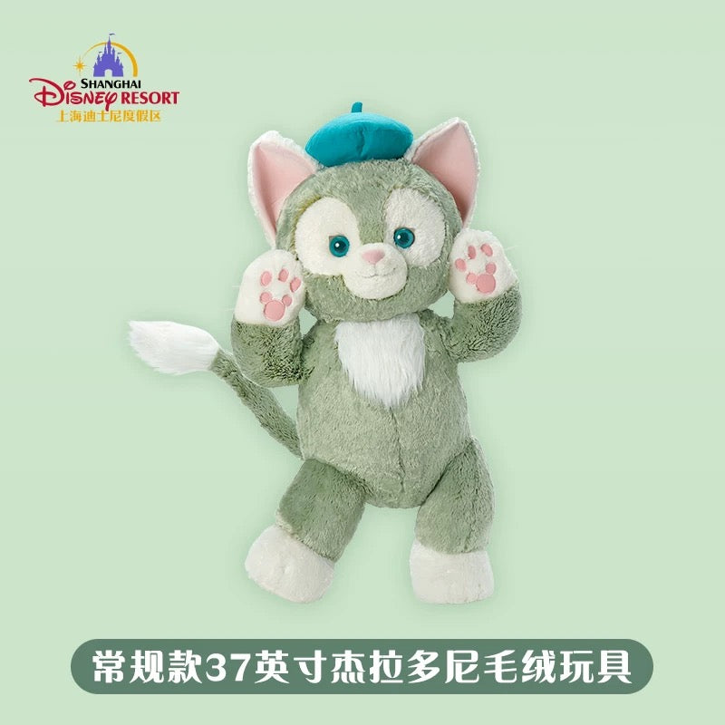 ジェラトーニ」： ぬいぐるみ Lサイズ | 上海ディズニー・定番