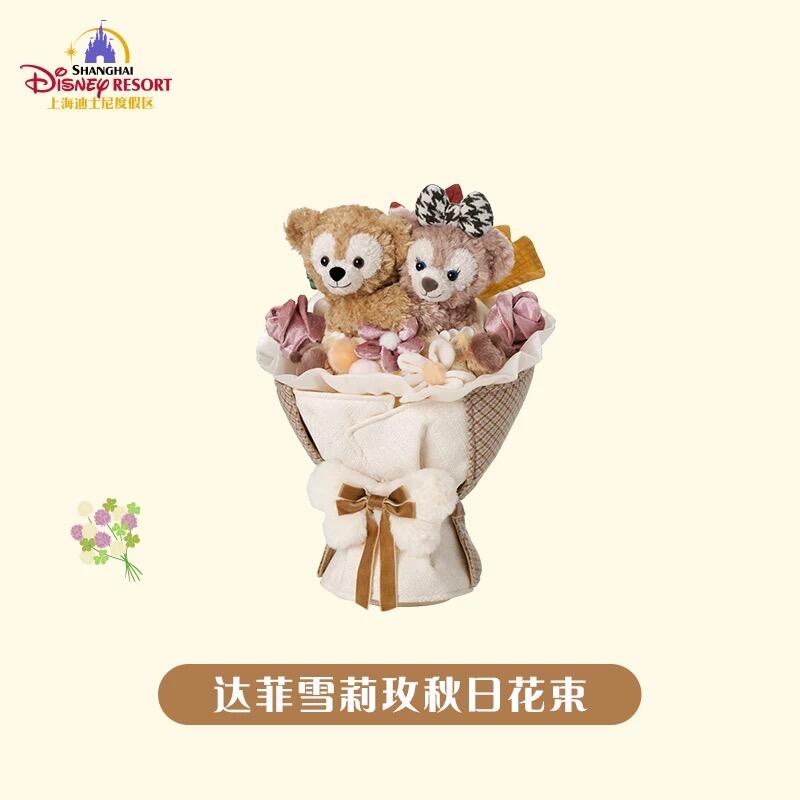 秋 ダッフィー＆シェリーメイ 花束｜上海ディズニー – リーナちゃん