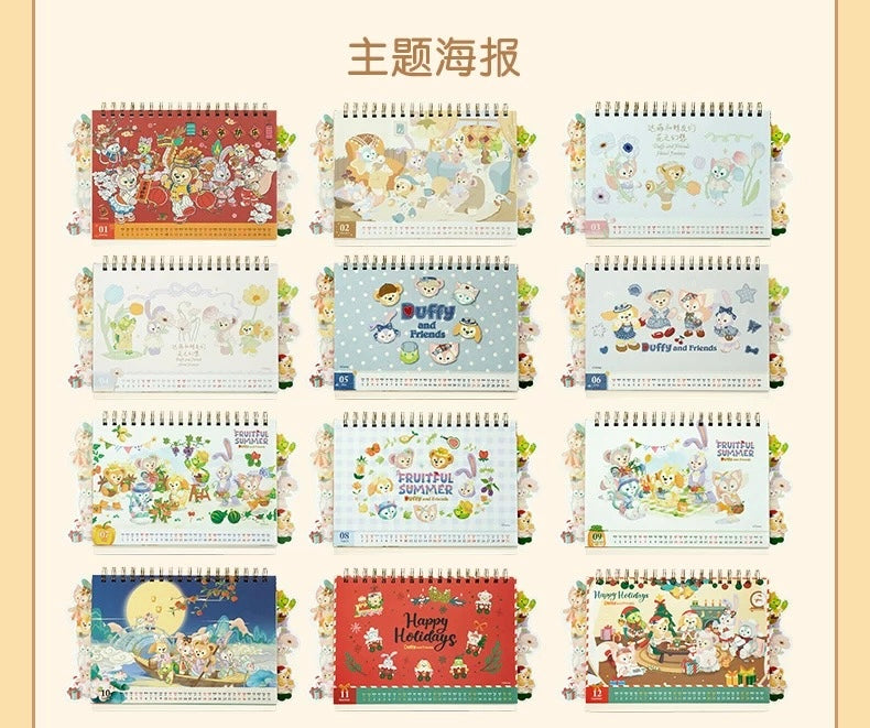 ダッフィーフレンズ 2025年カレンダー 卓上|上海ディズニー – リーナちゃん