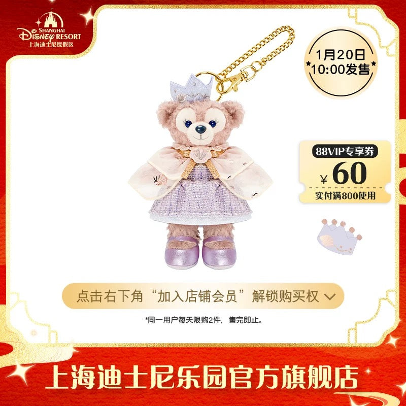 2025 上海ディズニー シェリーメイ お誕生日・シリーズ – リーナちゃん