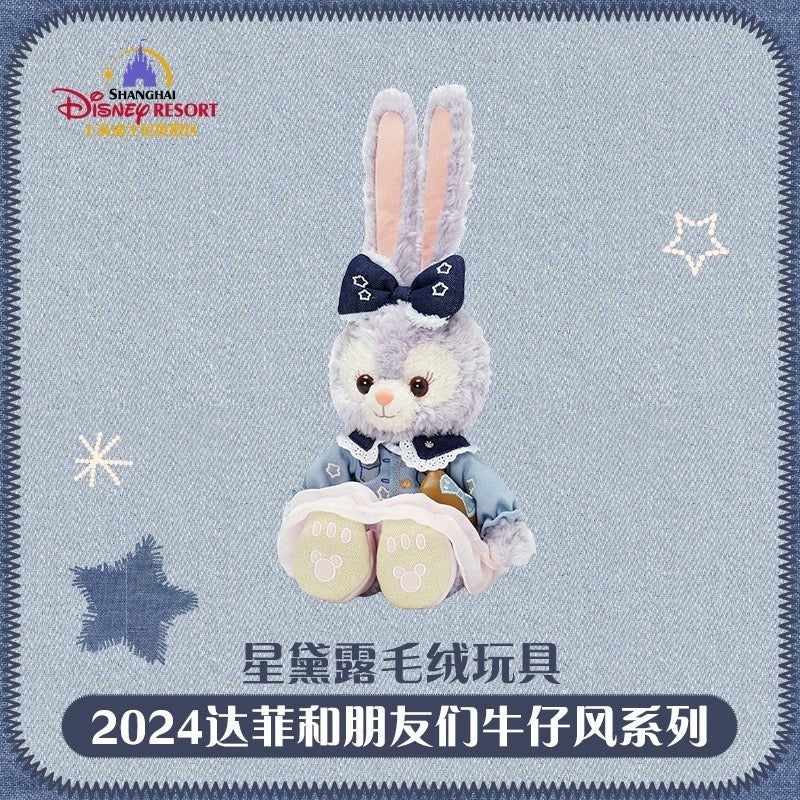 上海ディズニー限定 青花 ステラルー リーナベル 上海ディズニー限定