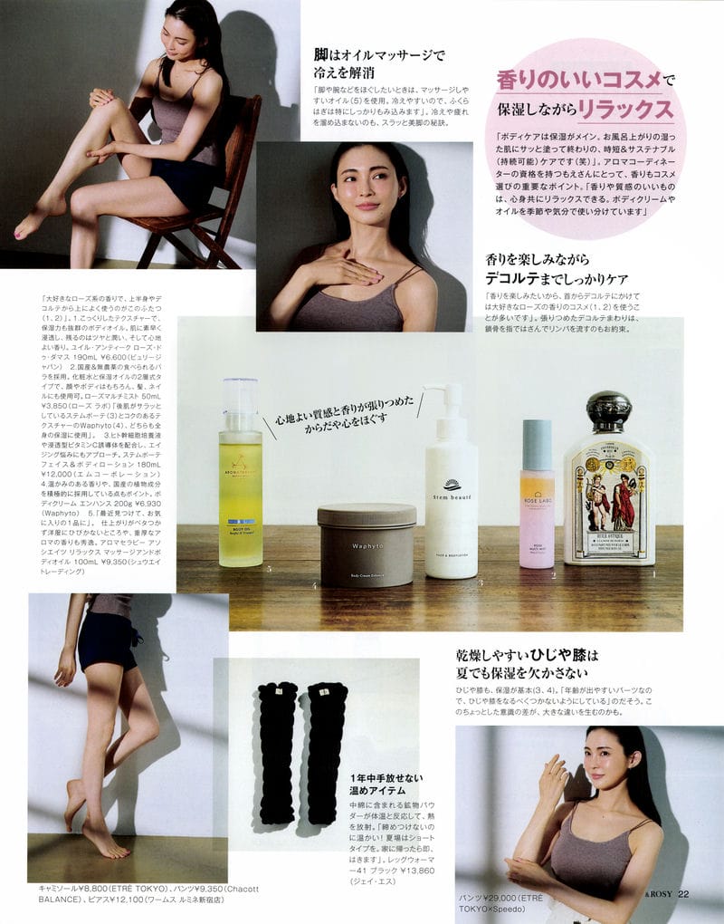 新品】ステムボーテ booster gel 70g &lotion 80ml 新品】ステムボーテ