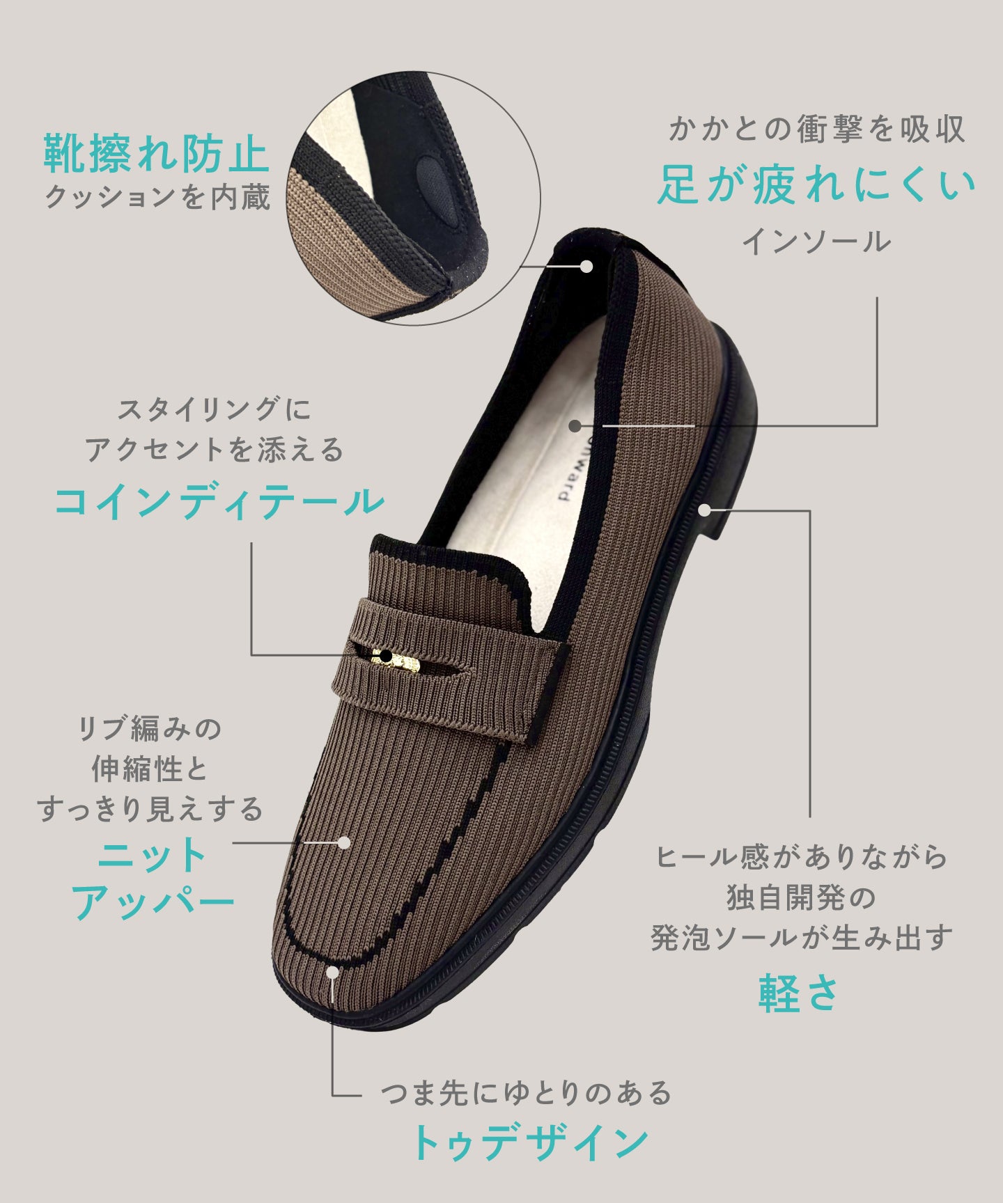 コインローファー – steppi（ステッピ）公式オンラインサイト