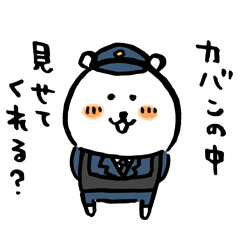 自分ツッコミくま(なんとなく春) - LINE スタンプ | LINE STORE