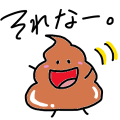 うんぽぽchan - LINE スタンプ | LINE STORE