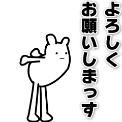 Nice meeting you – LINE stickers | LINE STORE