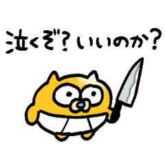 赤ちゃんうんたねこスタンプ18 - LINE スタンプ | LINE STORE