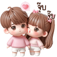 Cute sweet couple : Love Love - LINE スタンプ | LINE STORE