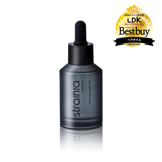 ケアストレートオイル - ストレーニア｜strainia JAPAN Official WEBSITE