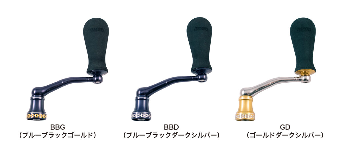 NO LIMITS 20ST CUSTOM HANDLE – STUDIO OCEAN MARK