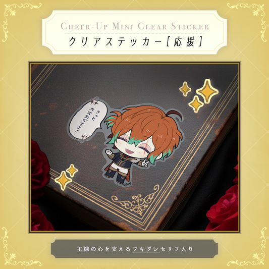 悪魔執事と黒い猫 -2025 September新作- – スタジオわさびSHOP