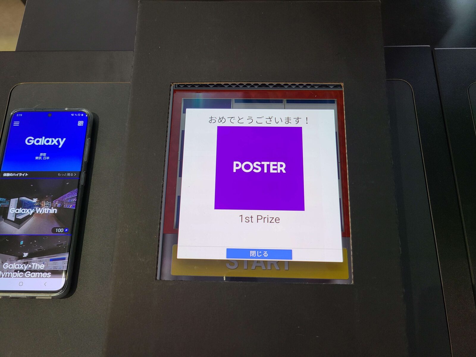 Galaxy 原宿でBTSのトレカやポスターを確実にゲットする方法 | スマホマホ