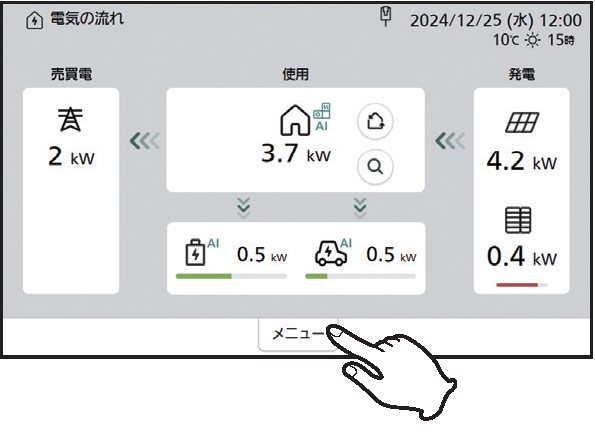 AiSEG3（MKN706）のファームウェア更新方法 | 「スマートHEMSサービス