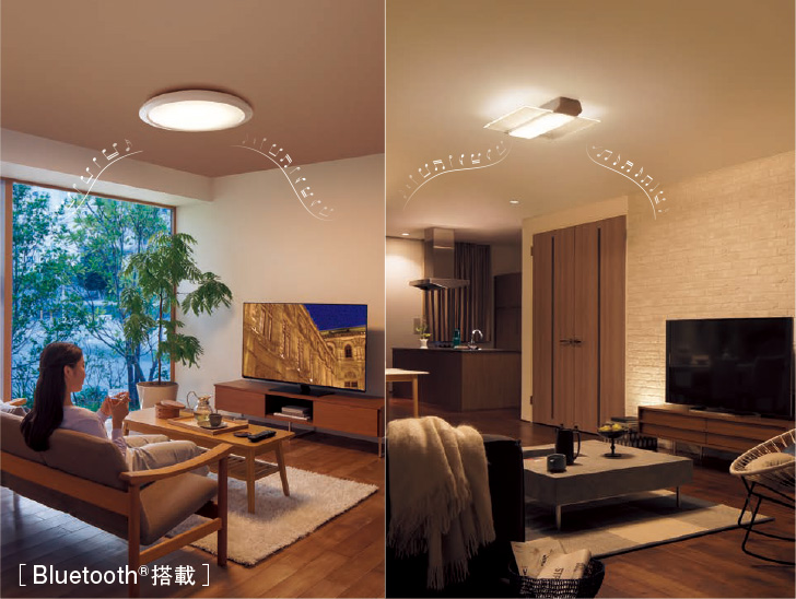 スピーカー付シーリングライト | 照明器具 | 住宅用 | 住まいの設備と