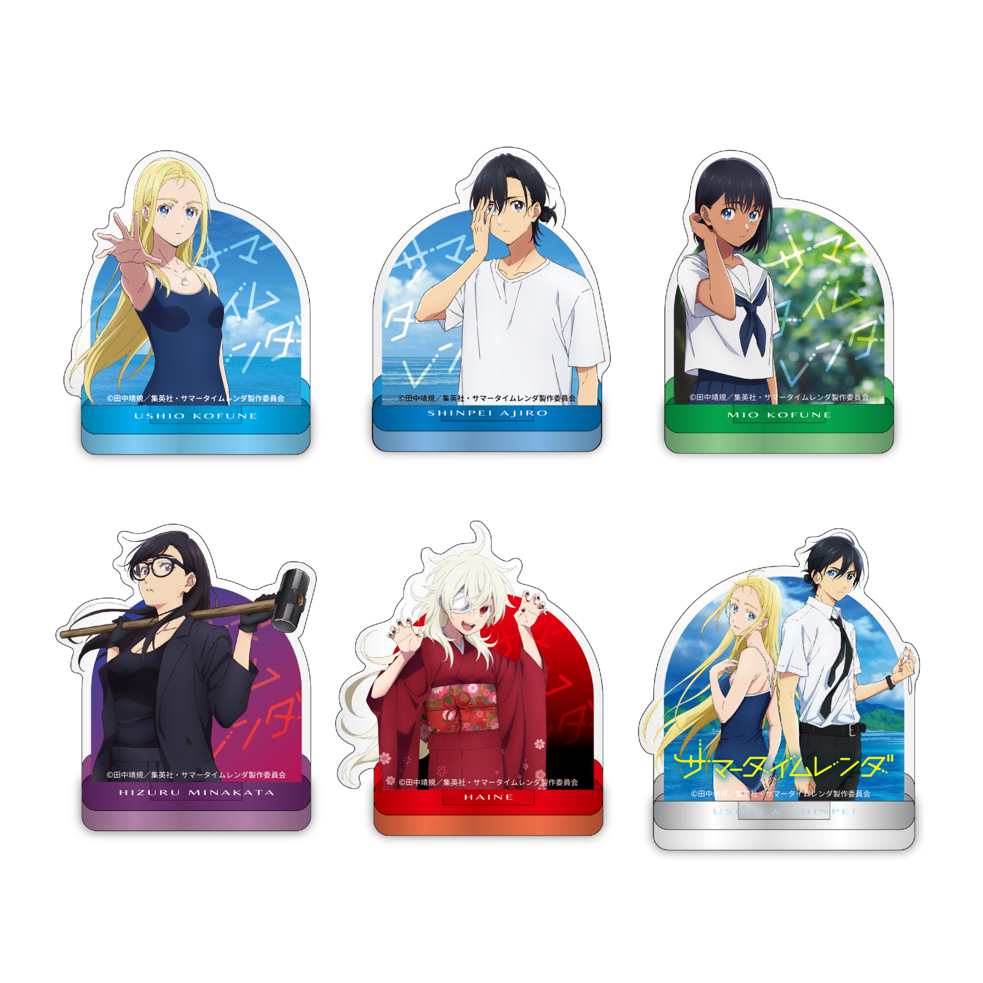 サマータイムレンダ アクリルスタンド | GOODS｜TVアニメ
