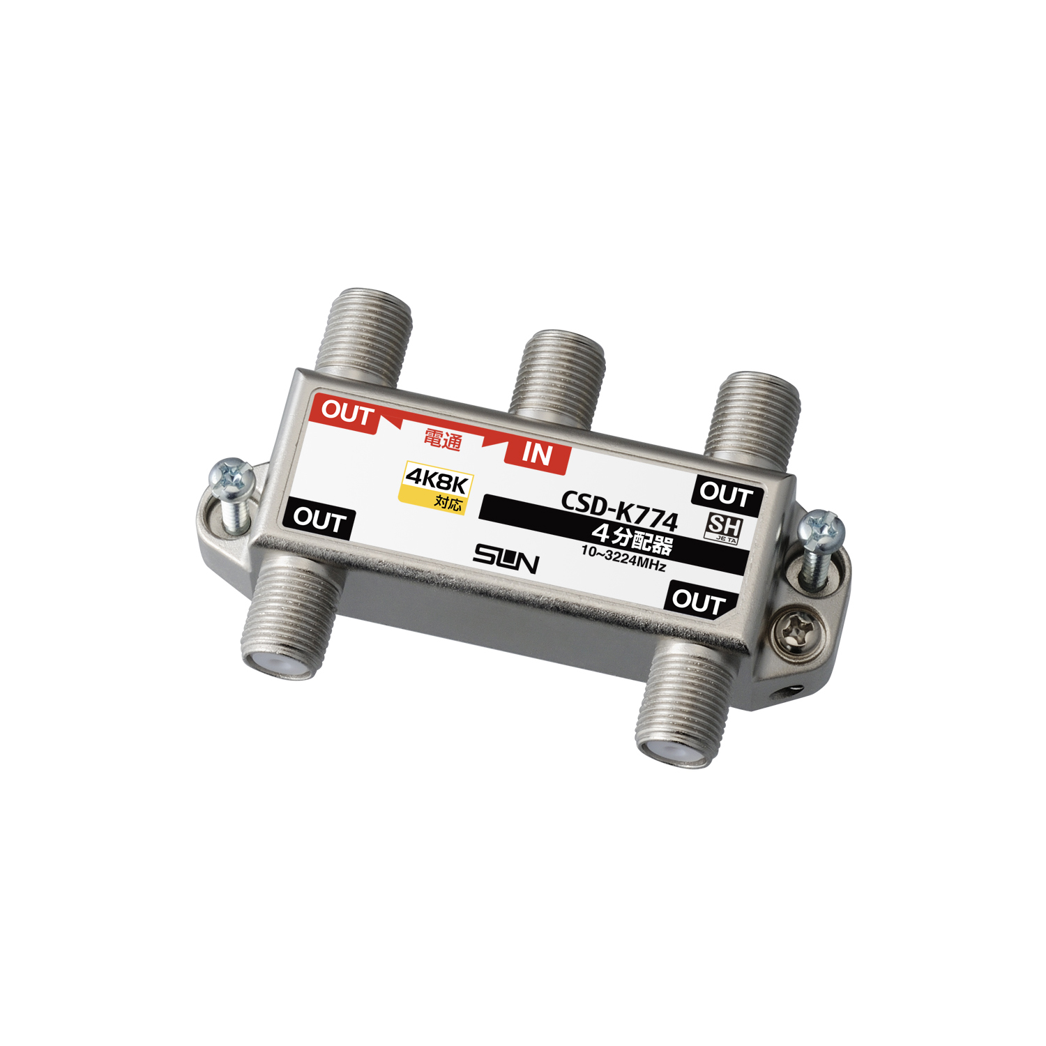 CSD-K774｜サン電子株式会社