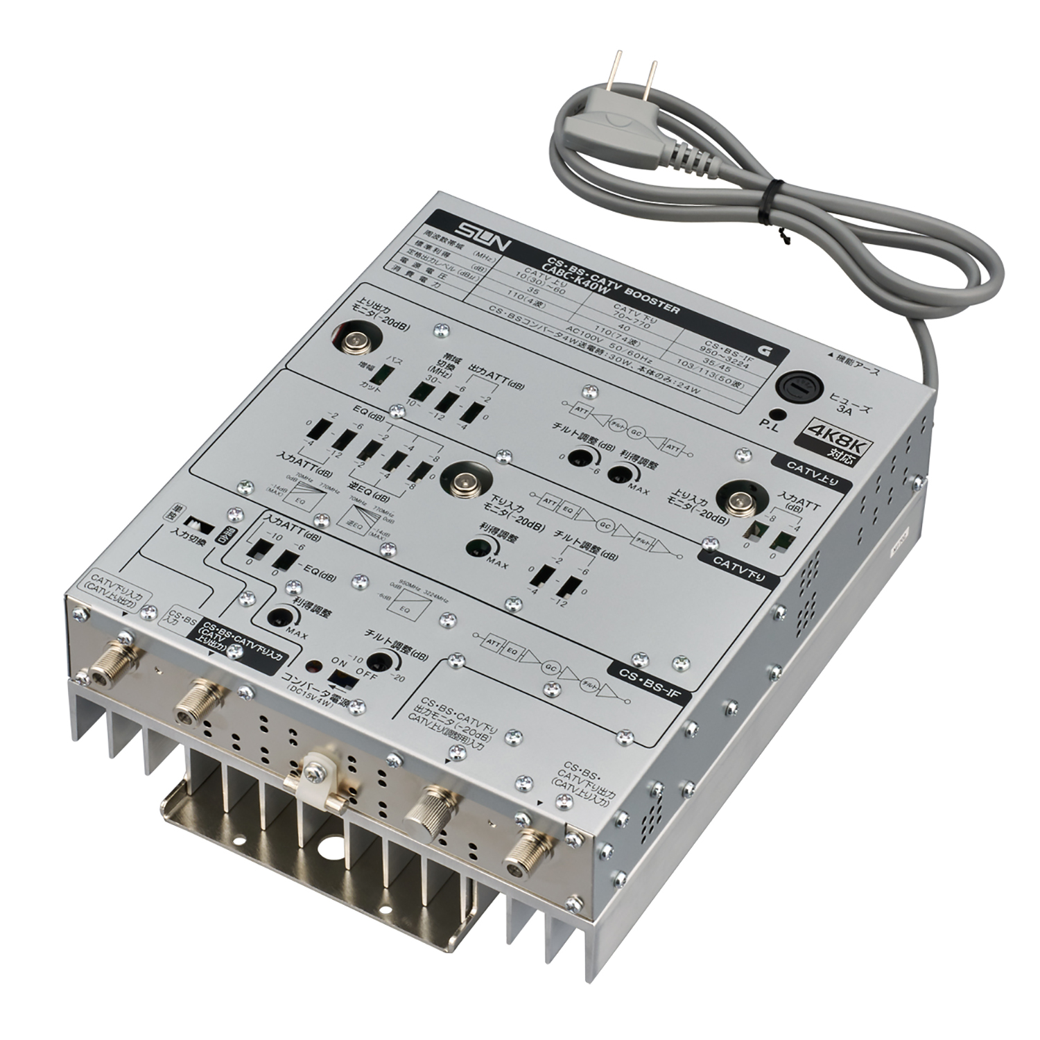 CABC-K40W｜サン電子株式会社