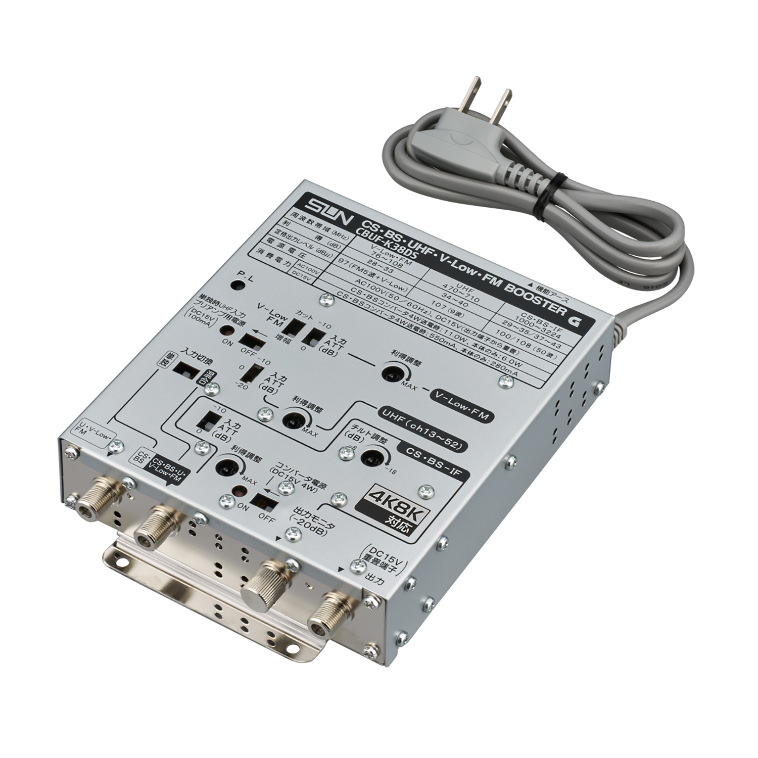 CBUF-K38DS｜サン電子株式会社