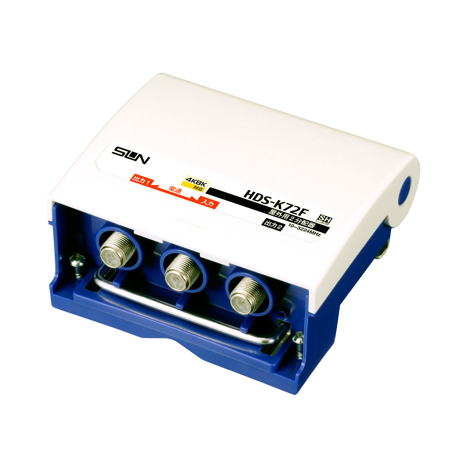 HDS-K72F｜サン電子株式会社