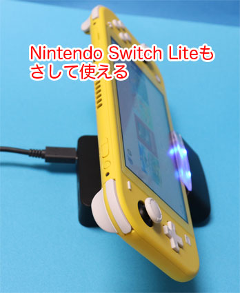 Nintendo Switch ドックの代わりになる、中国製スイッチ ミニドック
