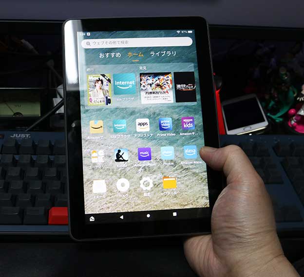 Fire HD 8 Plus 2022（第12世代） 32GB レビュー。 - サンデーゲーマー