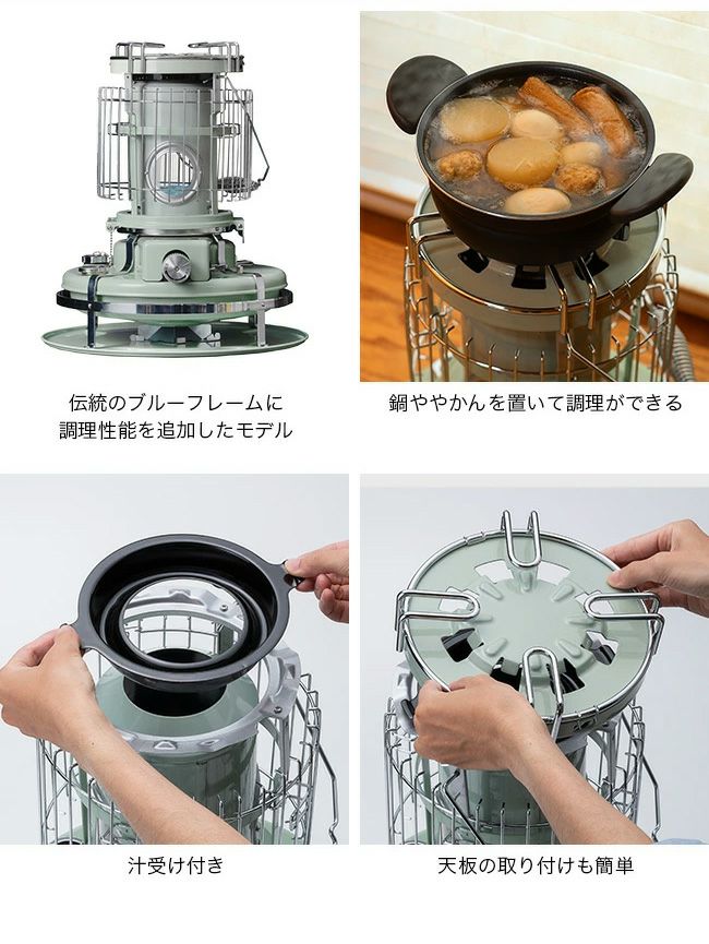 Aladdin アラジン ブルーフレームクッカー｜SUNDAY MOUNTAIN｜サンデー