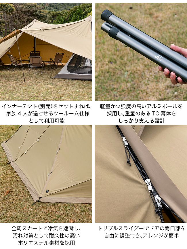 ZANEARTS ゼインアーツ ギギ2 TC｜SUNDAY MOUNTAIN｜サンデーマウンテン