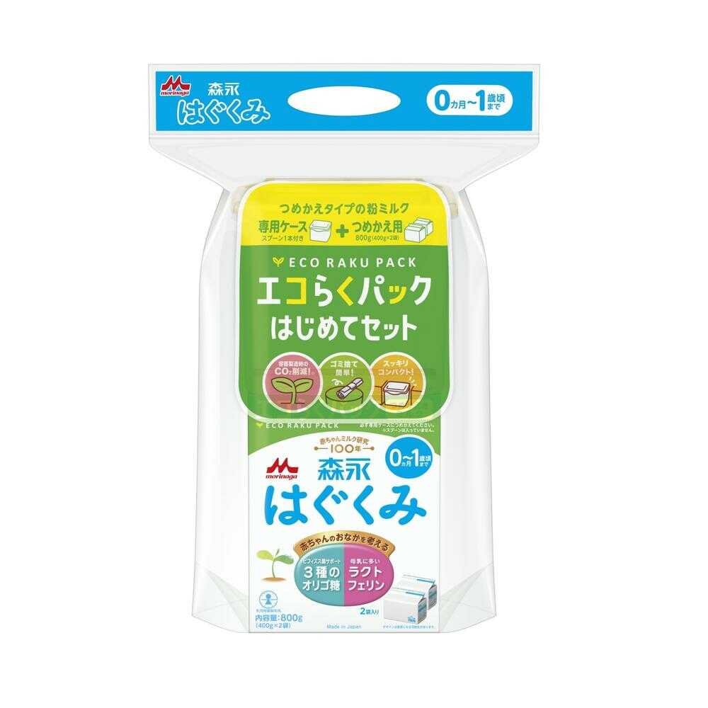 ◇森永 エコらくパック はじめてセット はぐくみ 400g×2袋