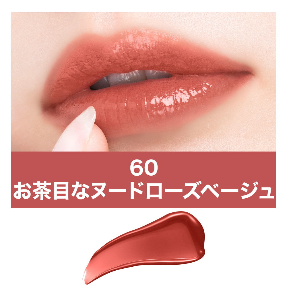 メイベリン SPステイ ヴィニルインク 60