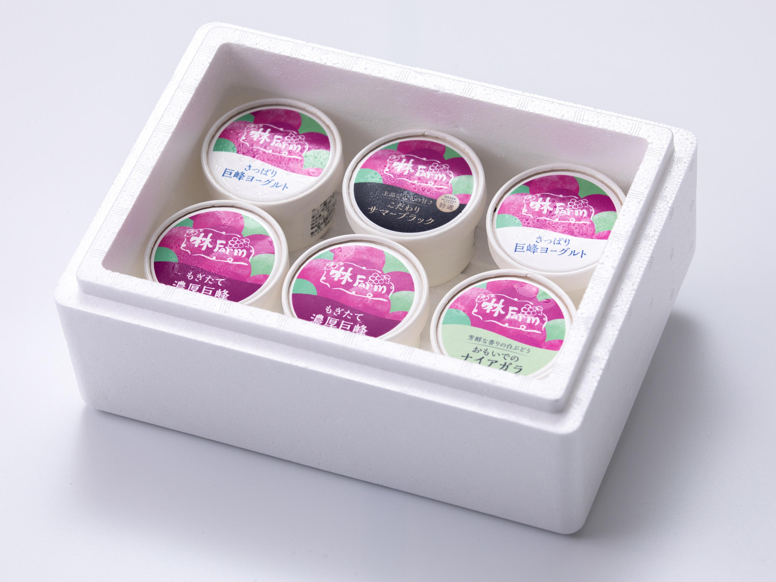 林ファームオリジナルジェラートセット（6個入り）予約販売（北海道