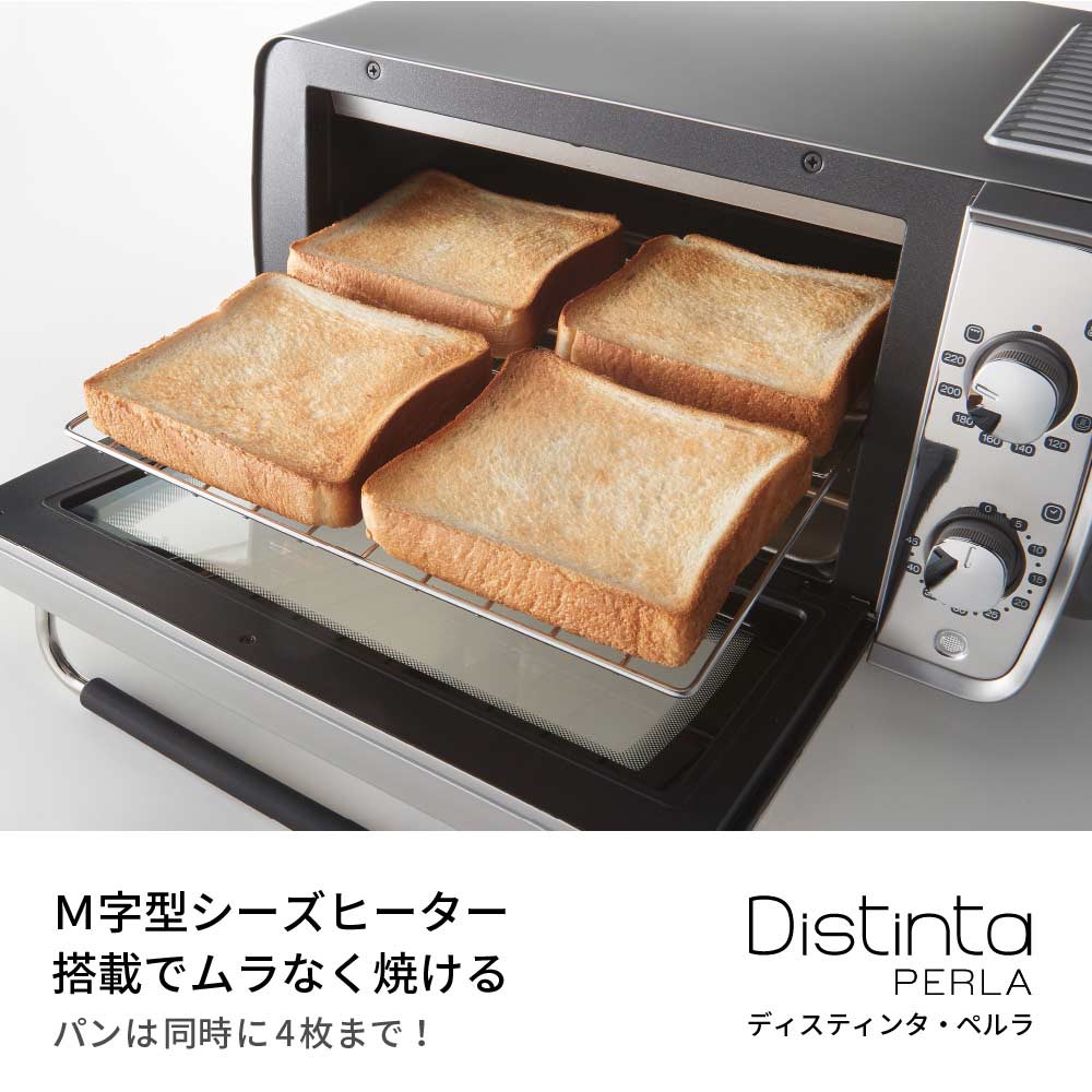 De'Longhi De'Longhi ディスティンタ・ペルラ コレクション オーブン